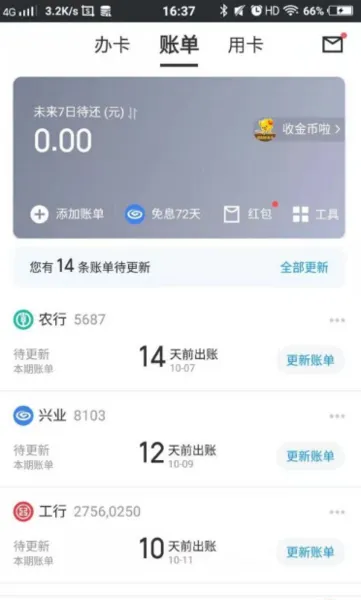 51���ÿ��ܼ�2025�ٷ����°汾