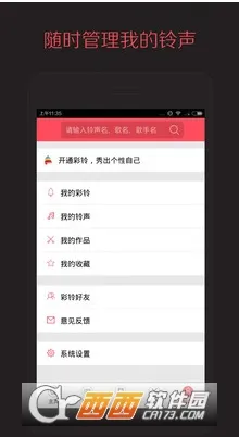 �������(������������)v1.1.4 �ٷ�����