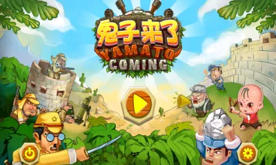 ��������(����������Ϸ)v1.0.6 ��׿��