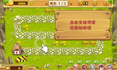 ��������(����������Ϸ)v1.0.6 ��׿��