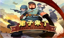 ��������(����������Ϸ)v1.0.6 ��׿��