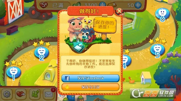 ũ��Ӣ�۴���(ũ��������Ϸ)v2.32.9 �ٷ�����