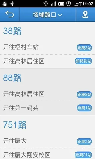 ��������2025���°汾v3.7.9.0 �ֻ���