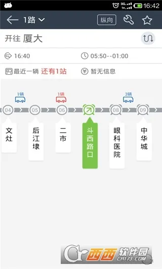 ��������2025���°汾v3.7.9.0 �ֻ���