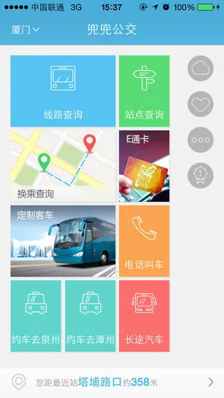 ��������2025���°汾v3.7.9.0 �ֻ���