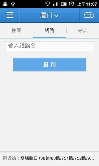 ��������2025���°汾v3.7.9.0 �ֻ���