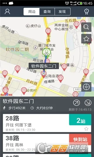 ��������2025���°汾v3.7.9.0 �ֻ���