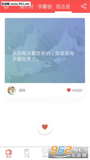 �п�����ʱ2025�ٷ����°汾v5.2 ��׿��