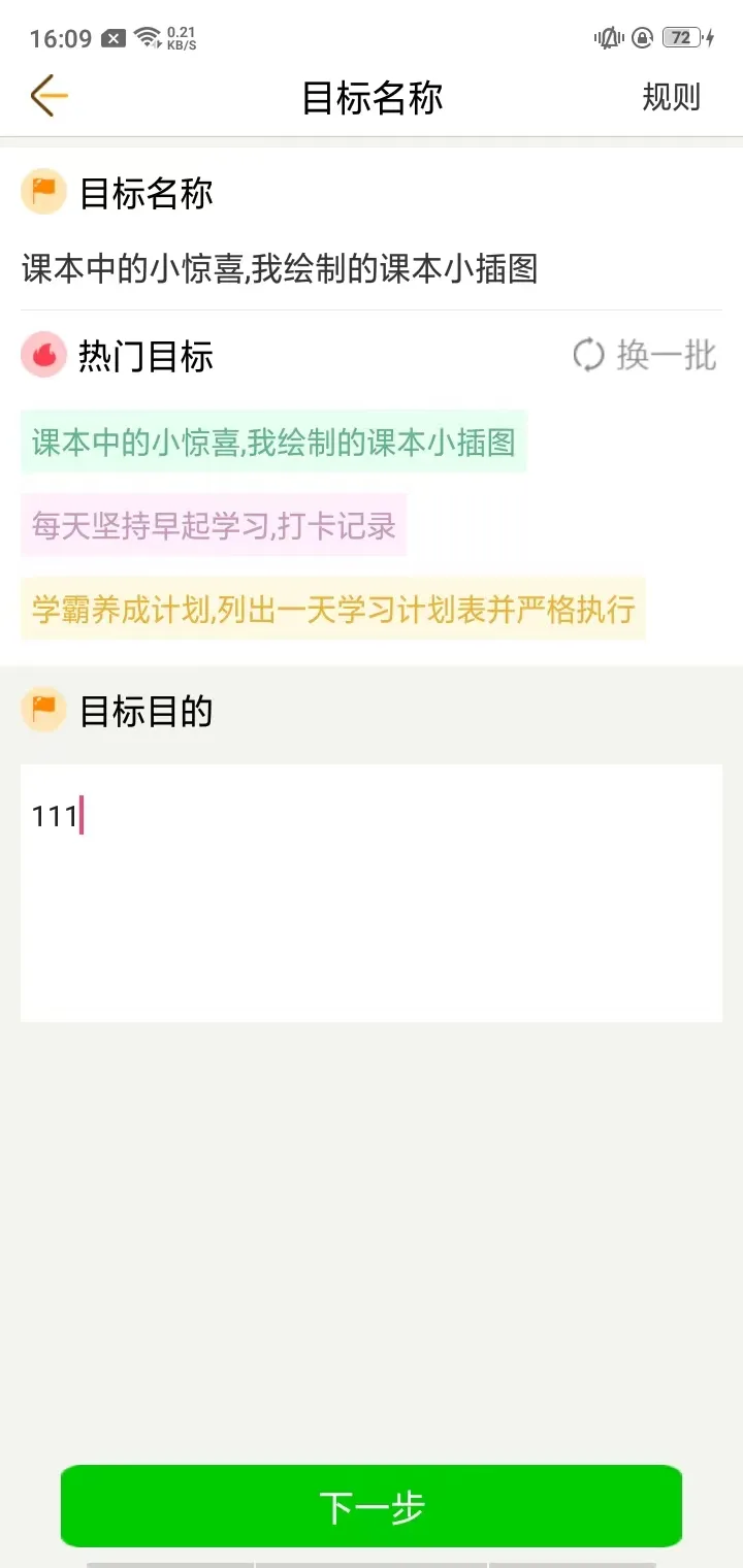 �п�����ʱ2025�ٷ����°汾