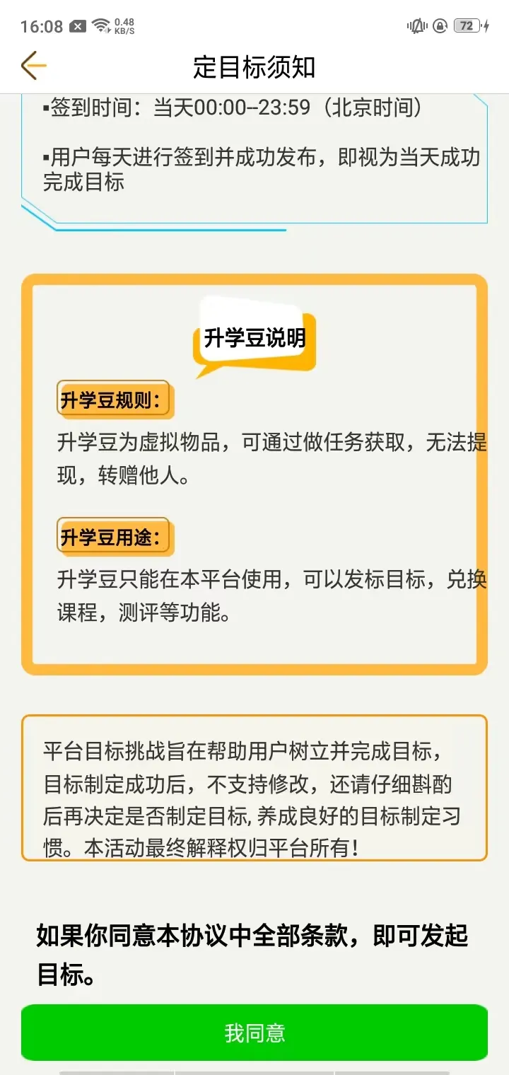 �п�����ʱ2025�ٷ����°汾
