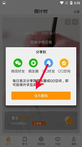 �п�����ʱ2025�ٷ����°汾