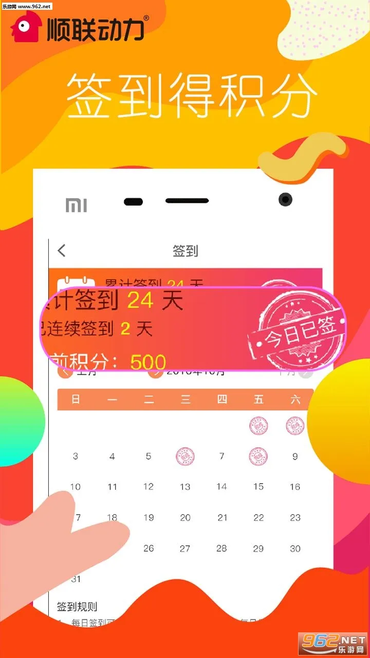 ˳�����������ֻ���v3.3.4.2 ��Ѱ�