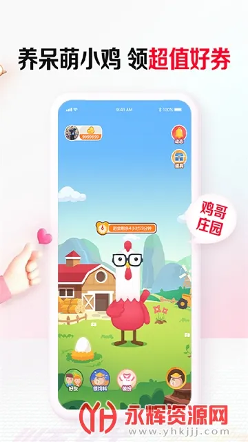 ˳�����������ֻ���v3.3.4.2 ��Ѱ�