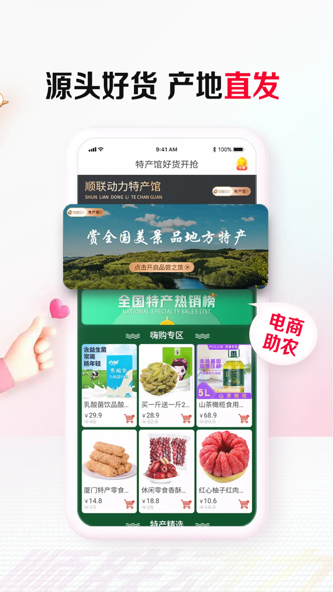 ˳�����������ֻ���v3.3.4.2 ��Ѱ�