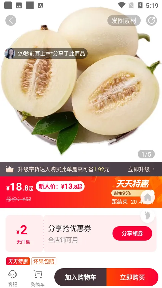 ˳�����������ֻ���