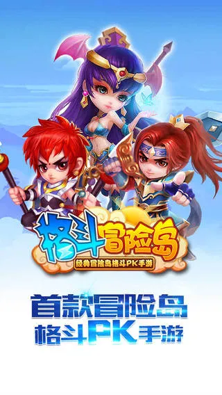 ��ð�յ�(������Ϸ)v1.4.2 ��׿��
