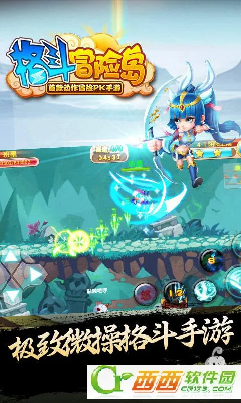 ��ð�յ�(������Ϸ)v1.4.2 ��׿��