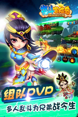 ��ð�յ�(������Ϸ)v1.4.2 ��׿��