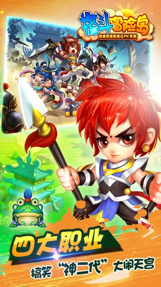 ��ð�յ�(������Ϸ)v1.4.2 ��׿��