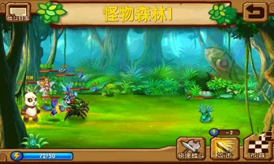 ��������(�������ɶ�ս)v1.2.29 ��Ѱ�