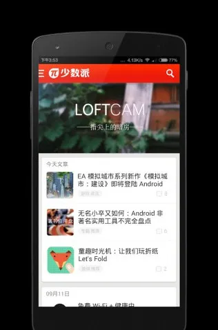 ������(��������ƽ̨)v2.10.0 �ٷ�����