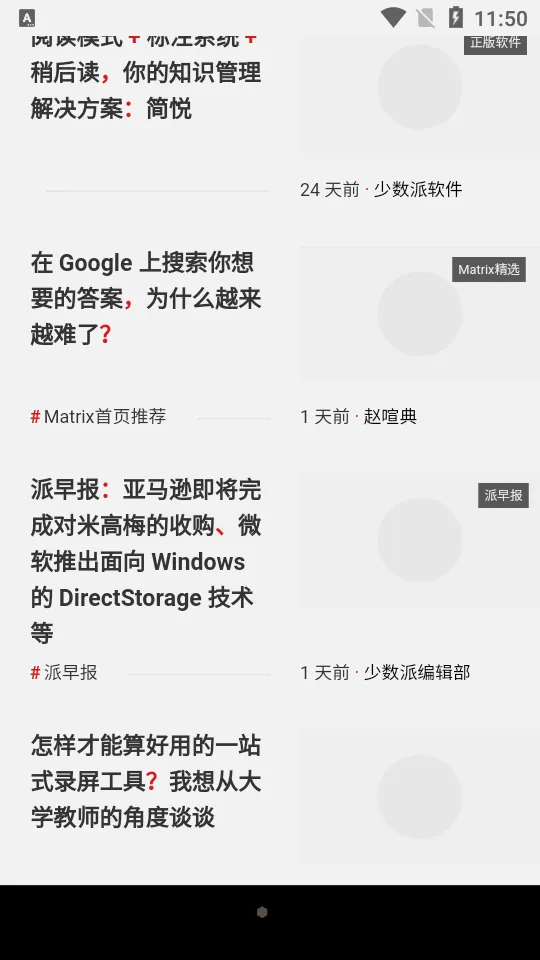 ������(��������ƽ̨)v2.10.0 �ٷ�����