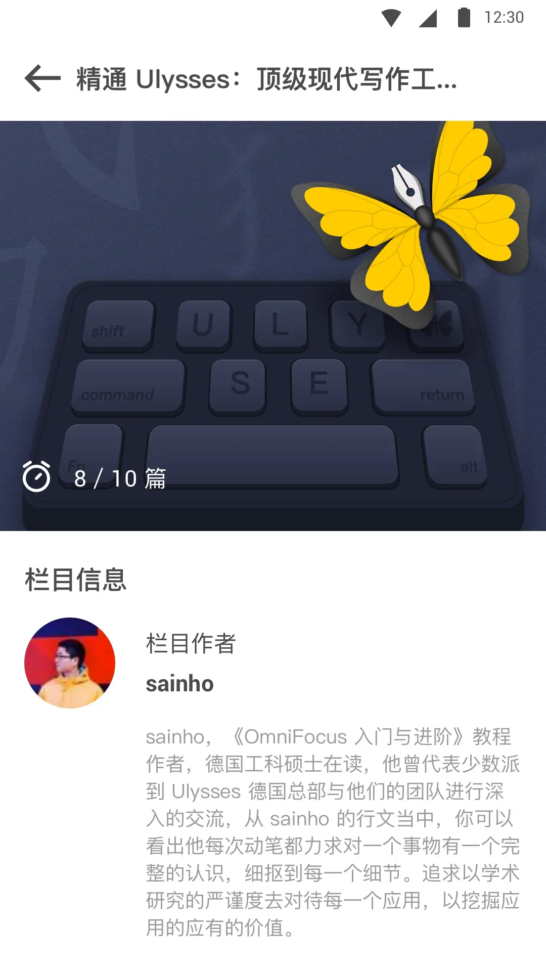 ������(��������ƽ̨)v2.10.0 �ٷ�����