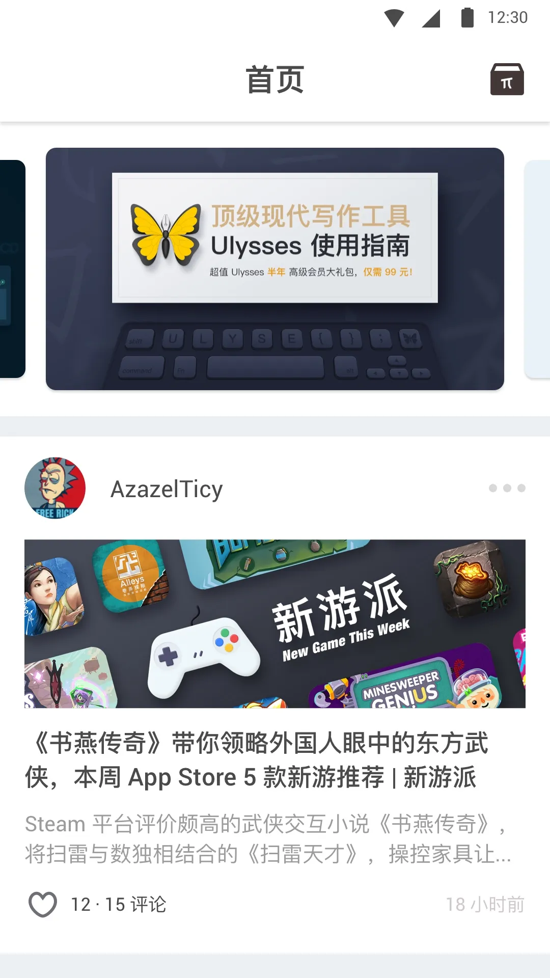 ������(��������ƽ̨)v2.10.0 �ٷ�����