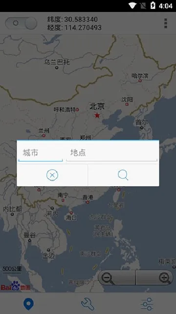������2025�ٷ����°汾v5.2.1 ��׿��