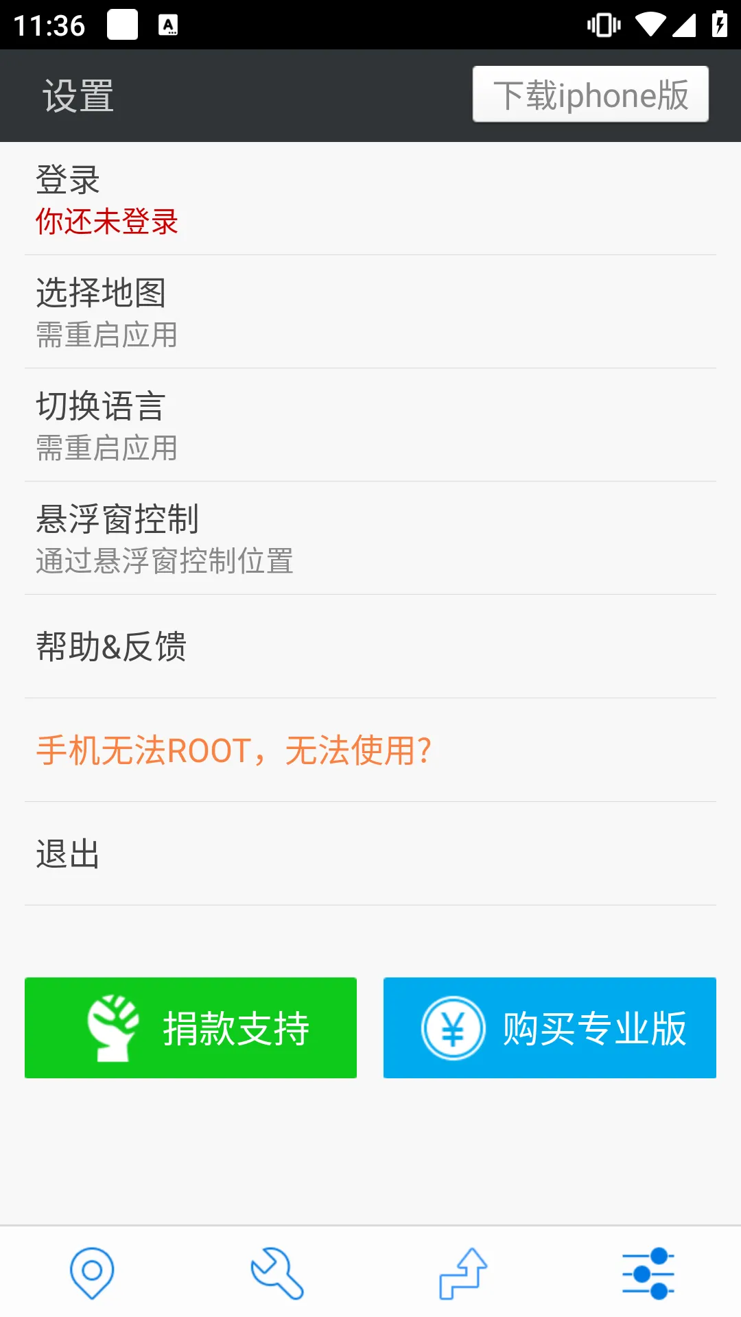 ������2025�ٷ����°汾v5.2.1 ��׿��