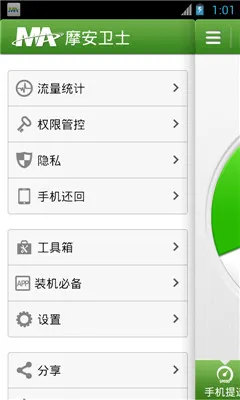 Ħ����ʿ2025�ٷ�����v10.60 ��׿��