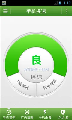 Ħ����ʿ2025�ٷ�����v10.60 ��׿��