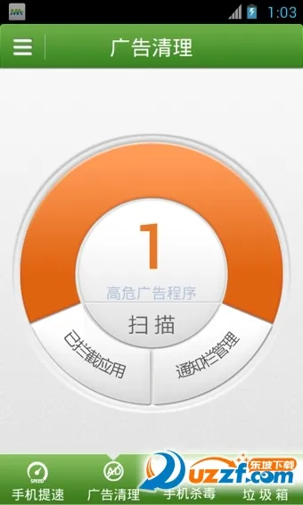 Ħ����ʿ2025�ٷ�����v10.60 ��׿��