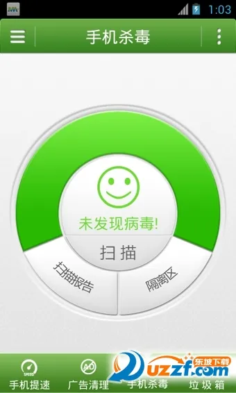 Ħ����ʿ2025�ٷ�����v10.60 ��׿��