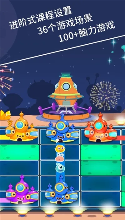 ����˼ά-��ͯ�߼�˼άѵ��2025���°汾