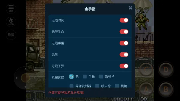 �Ͻ�ͷ4(�ֻ����)v1.74 ��Ѱ�