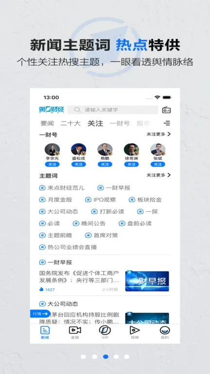 ��һ�ƾ�2025�ٷ����°汾v13.18.0 ��׿��