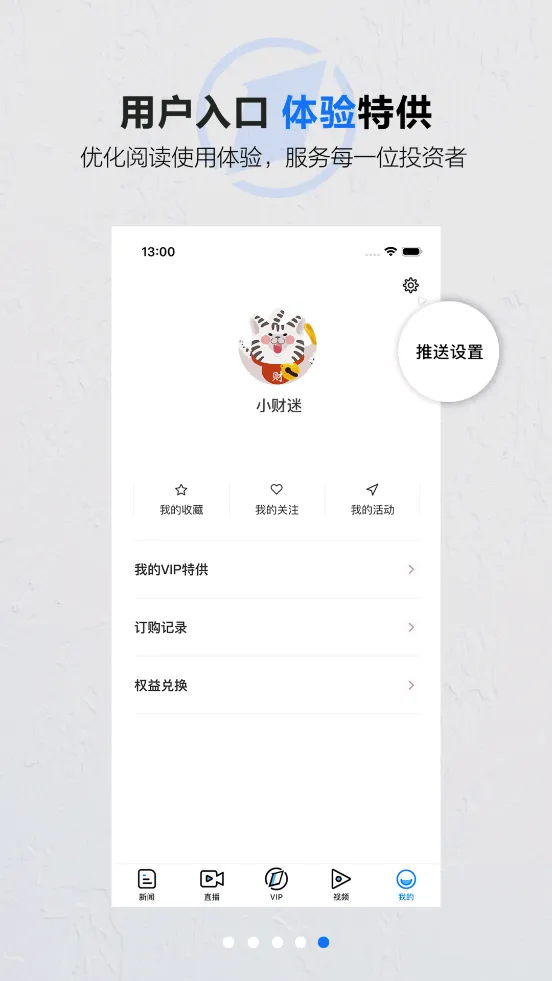 ��һ�ƾ�2025�ٷ����°汾v13.18.0 ��׿��