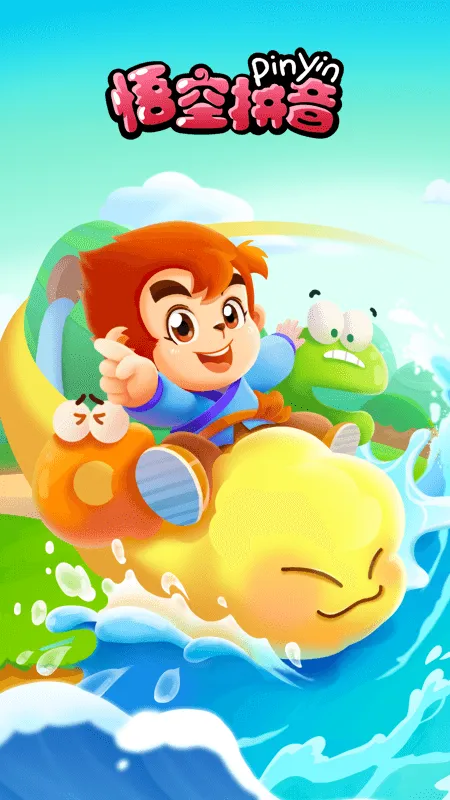 ���ƴ��(��ͯƴ��ѧϰ)v3.1.3 ��Ѱ�