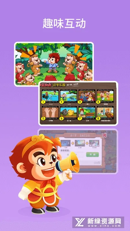 ���ƴ��(��ͯƴ��ѧϰ)v3.1.3 ��Ѱ�