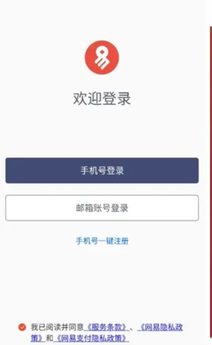 ����֧��2025�ٷ����°汾