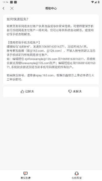 ����֧��2025�ٷ����°汾