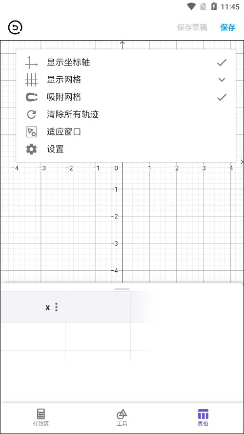 ���λ���2025�ٷ����°汾v4.8.3 ��Ѱ�