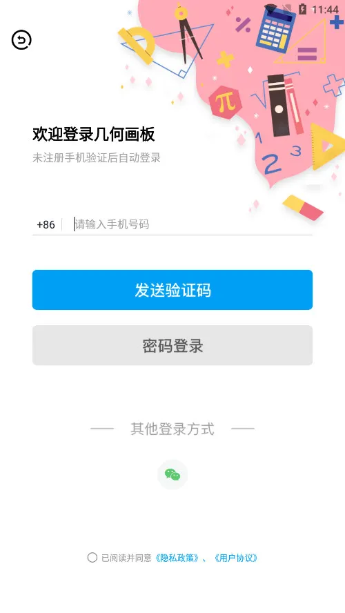 ���λ���2025�ٷ����°汾v4.8.3 ��Ѱ�