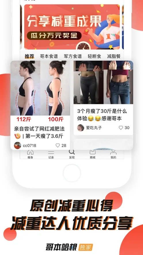 �籾�������ʰ�׿���ֻ���v4.9.0 ��׿��