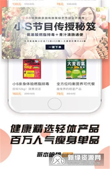 �籾�������ʰ�׿���ֻ���v4.9.0 ��׿��