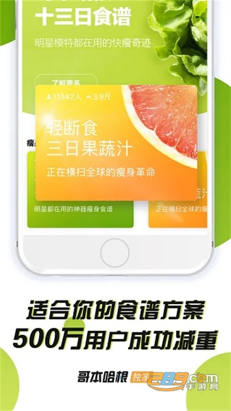 �籾�������ʰ�׿���ֻ���v4.9.0 ��׿��