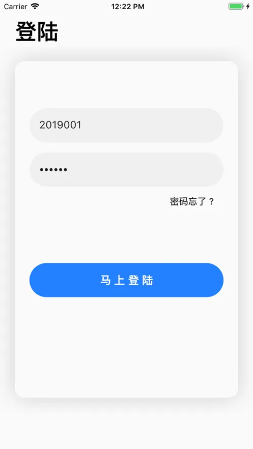 �ǻ���԰2025�ٷ�����v1.8.2 ��Ѱ�