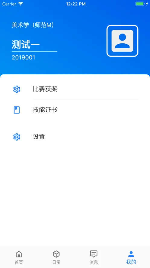 �ǻ���԰2025�ٷ�����v1.8.2 ��Ѱ�