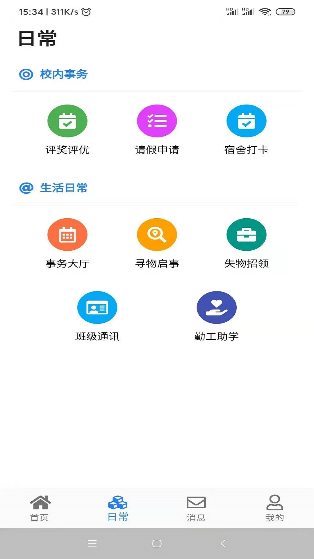 �ǻ���԰2025�ٷ�����v1.8.2 ��Ѱ�